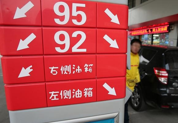 瀘州今日油價查詢