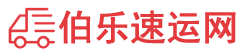 長沙物流公司,長沙貨運公司